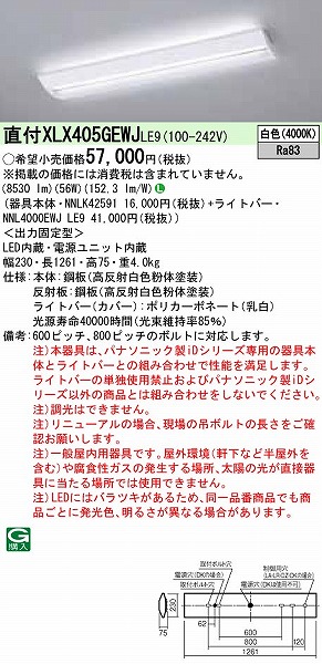 XLX405GEWJLE9 pi\jbN x[XCg XN[RtH[g LEDiFj