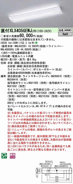 XLX405GEWJLR9 pi\jbN x[XCg XN[RtH[g LED F 