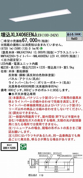 XLX406EENJLE9 pi\jbN x[XCg plt^ LEDiFj
