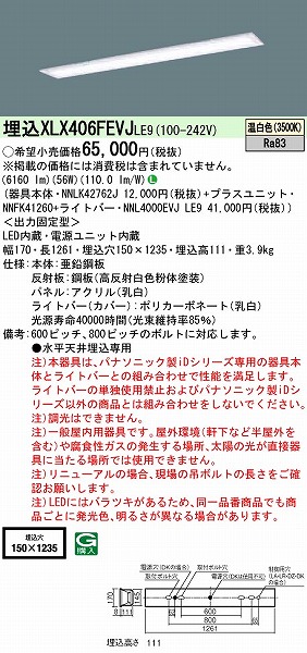 XLX406FEVJLE9 pi\jbN x[XCg plt^ LEDiFj