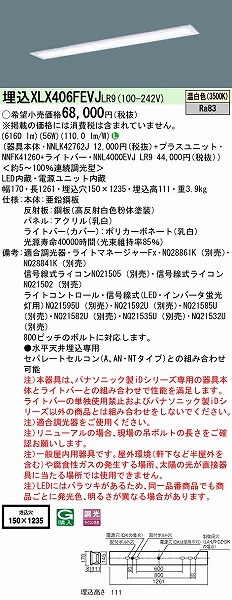 XLX406FEVJLR9 pi\jbN x[XCg plt^ LED F 