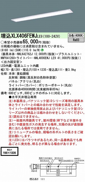 XLX406FEWJLE9 pi\jbN x[XCg plt^ LEDiFj