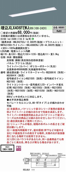 XLX406FEWJLR9 pi\jbN x[XCg plt^ LED F 