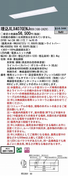 XLX407GENJRX9 pi\jbN x[XCg XN[RtH[g LED F WiLIA