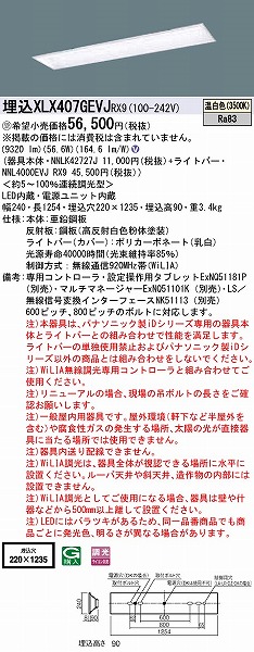 XLX407GEVJRX9 pi\jbN x[XCg XN[RtH[g LED F WiLIA