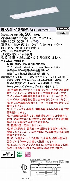XLX407GEWJRX9 pi\jbN x[XCg XN[RtH[g LED F WiLIA