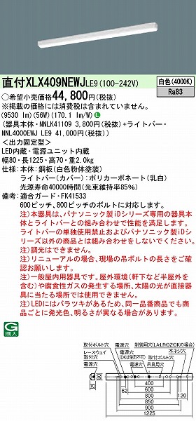 XLX409NEWJLE9 pi\jbN x[XCg gt^ LEDiFj