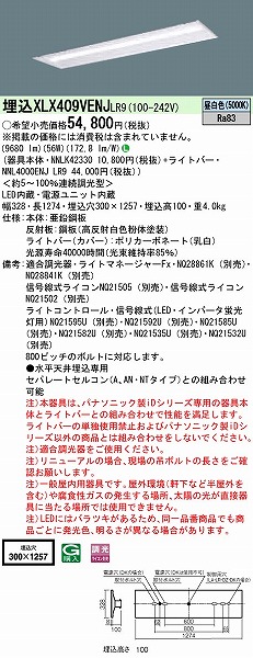 XLX409VENJLR9 pi\jbN x[XCg j[Ap ʊJ^ W300 LED F 