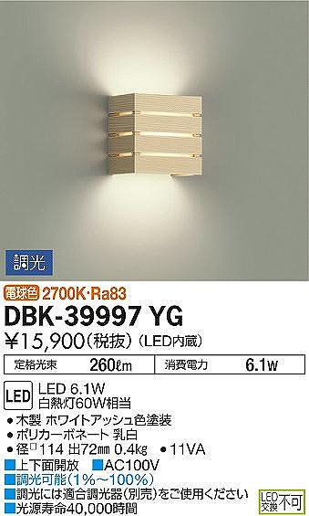 DBK-39997YG _CR[ uPbg AbV LED dF 