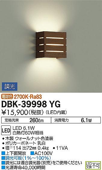 DBK-39998YG _CR[ uPbg EH[ibg LED dF 