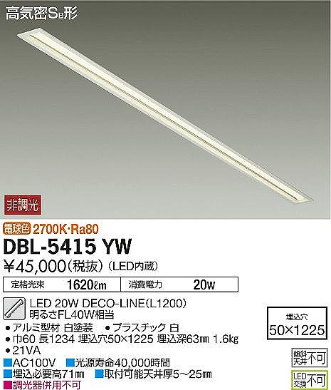 DBL-5415YW _CR[ x[XCg LEDidFj