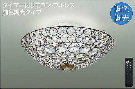 DCH-41314 _CR[ V[OCg LED F  10`12