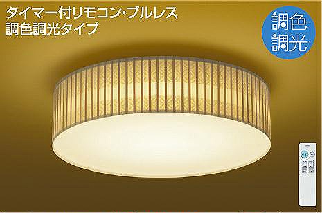 DCL-41096 _CR[ aV[OCg | LED F  `8