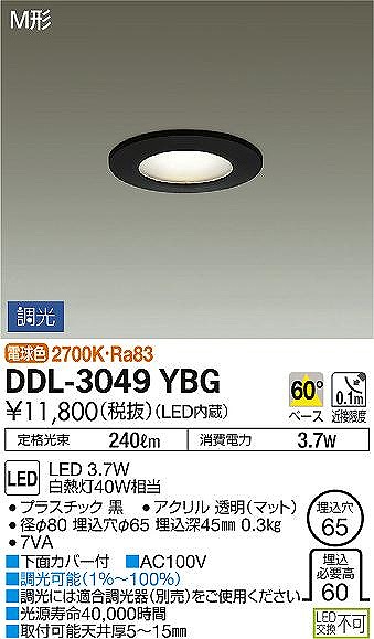 DDL-3049YBG _CR[ _ECg  LED dF 