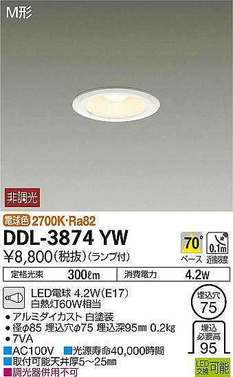 DDL-3874YW _CR[ _ECg zCg 70 LEDidFj