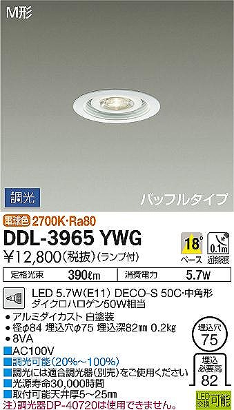 DDL-3965YWG _CR[ _ECg LED dF 