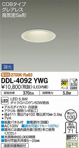 DDL-4092YWG _CR[ _ECg LED dF 