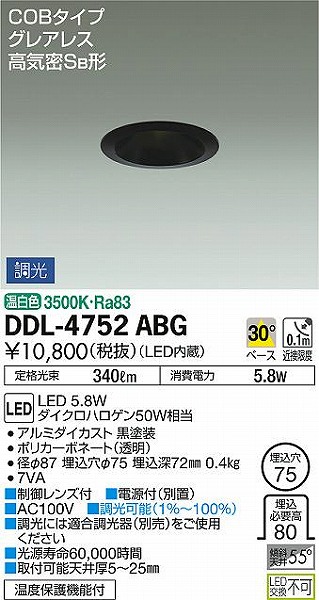 DDL-4752ABG _CR[ _ECg  LED F 