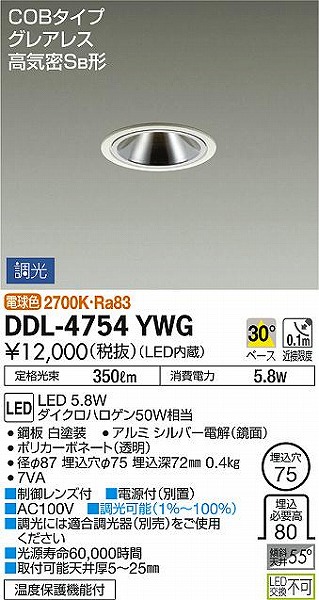DDL-4754YWG _CR[ _ECg Vo[ LED dF 