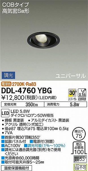 DDL-4760YBG _CR[ jo[T_ECg  LED dF 