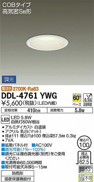 DDL-4761YWG _CR[ p_ECg LED dF 