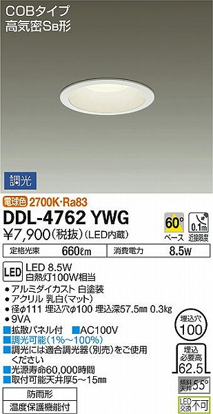DDL-4762YWG _CR[ p_ECg LED dF 
