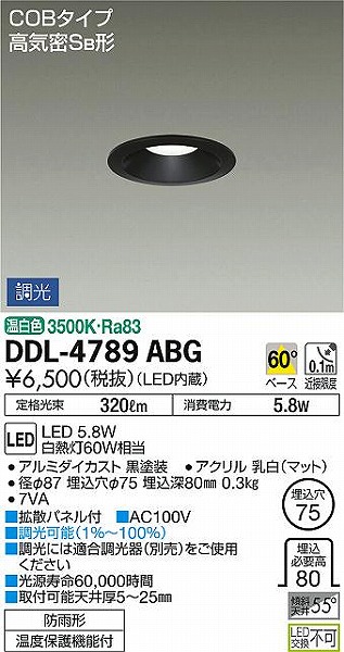 DDL-4789ABG _CR[ p_ECg  LED F 