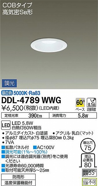 DDL-4789WWG _CR[ p_ECg LED F 