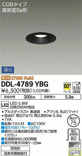DDL-4789YBG _CR[ p_ECg  LED dF 