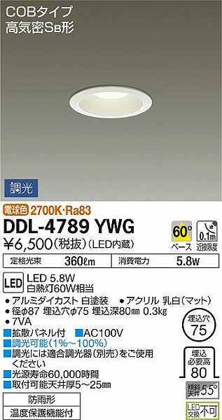 DDL-4789YWG _CR[ p_ECg LED dF 