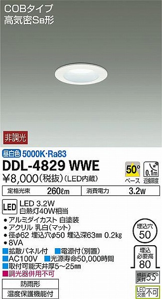 DDL-4829WWE _CR[ p_ECg LEDiFj