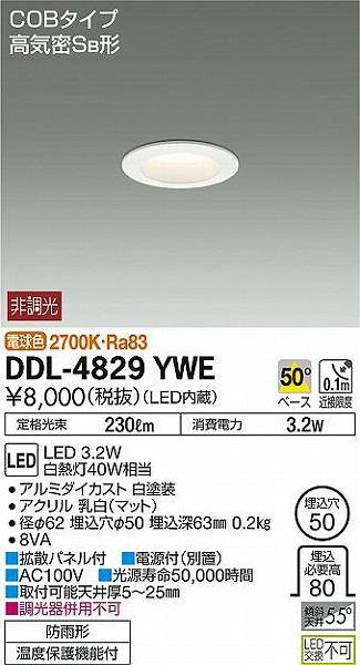 DDL-4829YWE _CR[ p_ECg LEDidFj