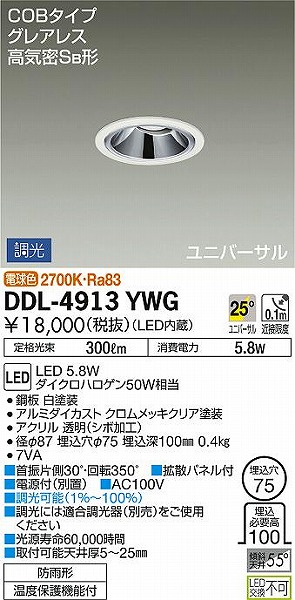 DDL-4913YWG _CR[ p_ECg LED dF 