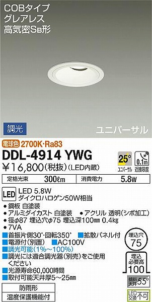 DDL-4914YWG _CR[ p_ECg LED dF 