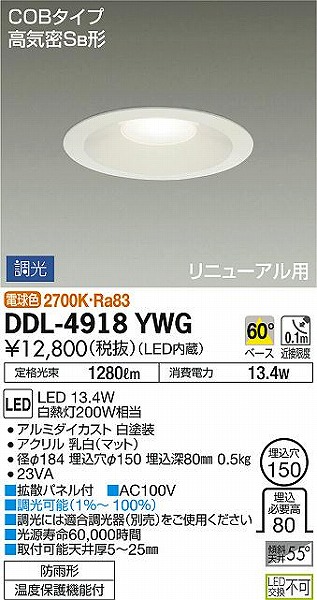 DDL-4918YWG _CR[ p_ECg LED dF 