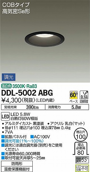 DDL-5002ABG _CR[ p_ECg  LED F 