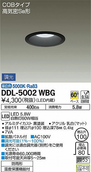 DDL-5002WBG _CR[ p_ECg  LED F 