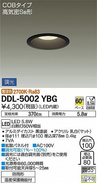 DDL-5002YBG _CR[ p_ECg  LED dF 