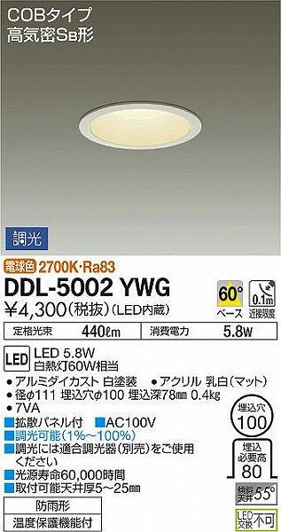 DDL-5002YWG _CR[ p_ECg LED dF 