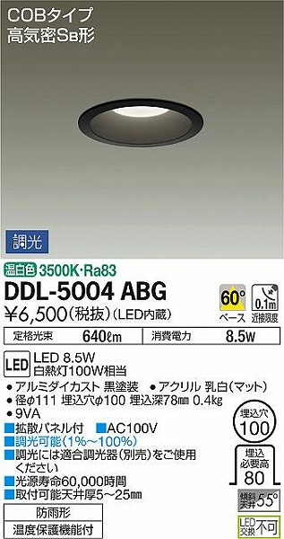 DDL-5004ABG _CR[ p_ECg  LED F 