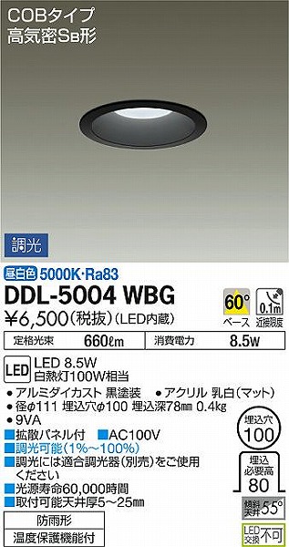 DDL-5004WBG _CR[ p_ECg  LED F 