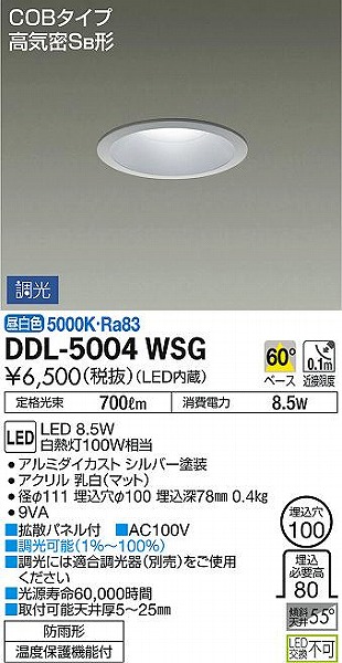 DDL-5004WSG _CR[ p_ECg Vo[ LED F 