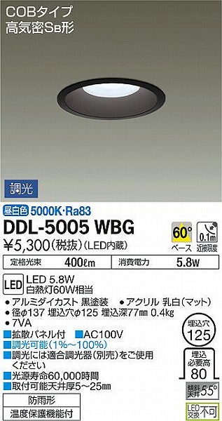 DDL-5005WBG _CR[ p_ECg  LED F 