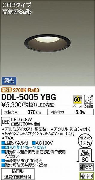 DDL-5005YBG _CR[ p_ECg  LED dF 