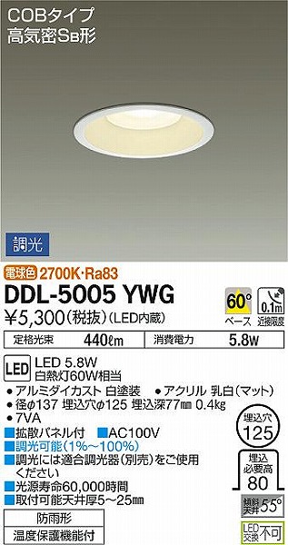 DDL-5005YWG _CR[ p_ECg LED dF 