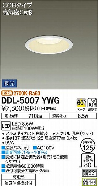 DDL-5007YWG _CR[ p_ECg LED dF 