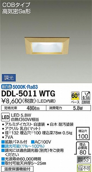 DDL-5011WTG _CR[ a_ECg  LED F 
