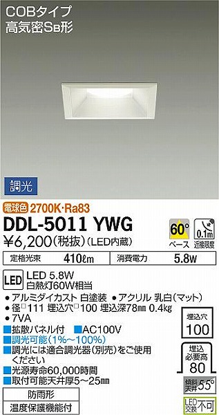 DDL-5011YWG _CR[ p_ECg p^ LED dF 