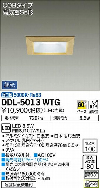 DDL-5013WTG _CR[ a_ECg  LED F 