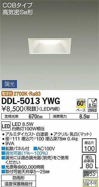 DDL-5013YWG _CR[ p_ECg p^ LED dF 